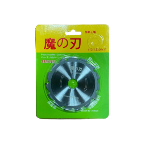 【加新正 SIDTI】110mm x 5T 魔之刃鋸片 4''鋸片 4英吋鋸片 矽酸鈣板鋸片